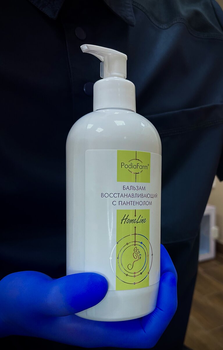 Средство линейки «podiafarm»,которое используется в работе специалистами клиники 