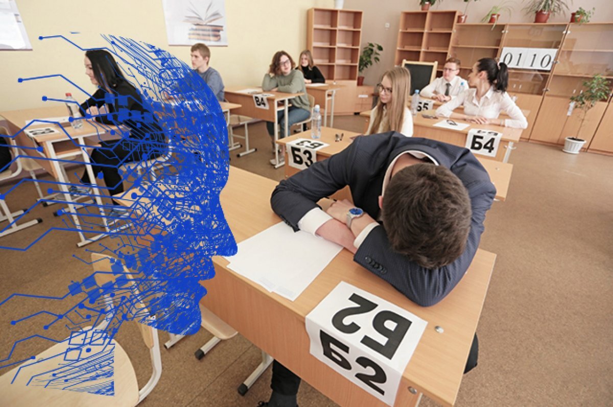    Всевидящее око. На Урале за участниками ЕГЭ будет наблюдать нейросеть