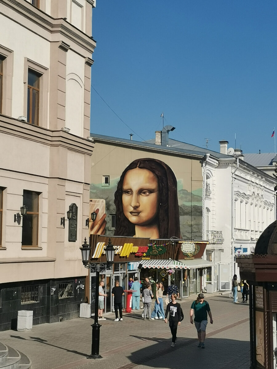 Улица Баумана
