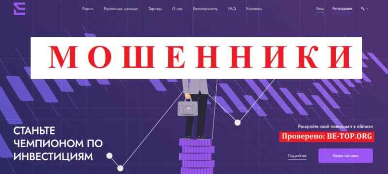 Eazy Linq МОШЕННИК отзывы и вывод денег