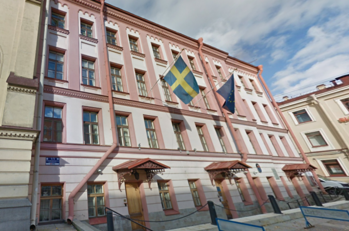    В Петербурге закрывают Генеральное консульство Швеции