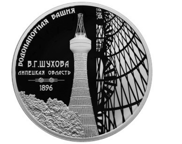 https://cbr.ru/press/pr/?file=638206190347655996COINS.htm