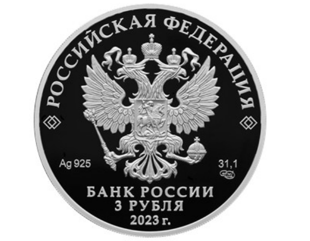 https://cbr.ru/press/pr/?file=638206190347655996COINS.htm