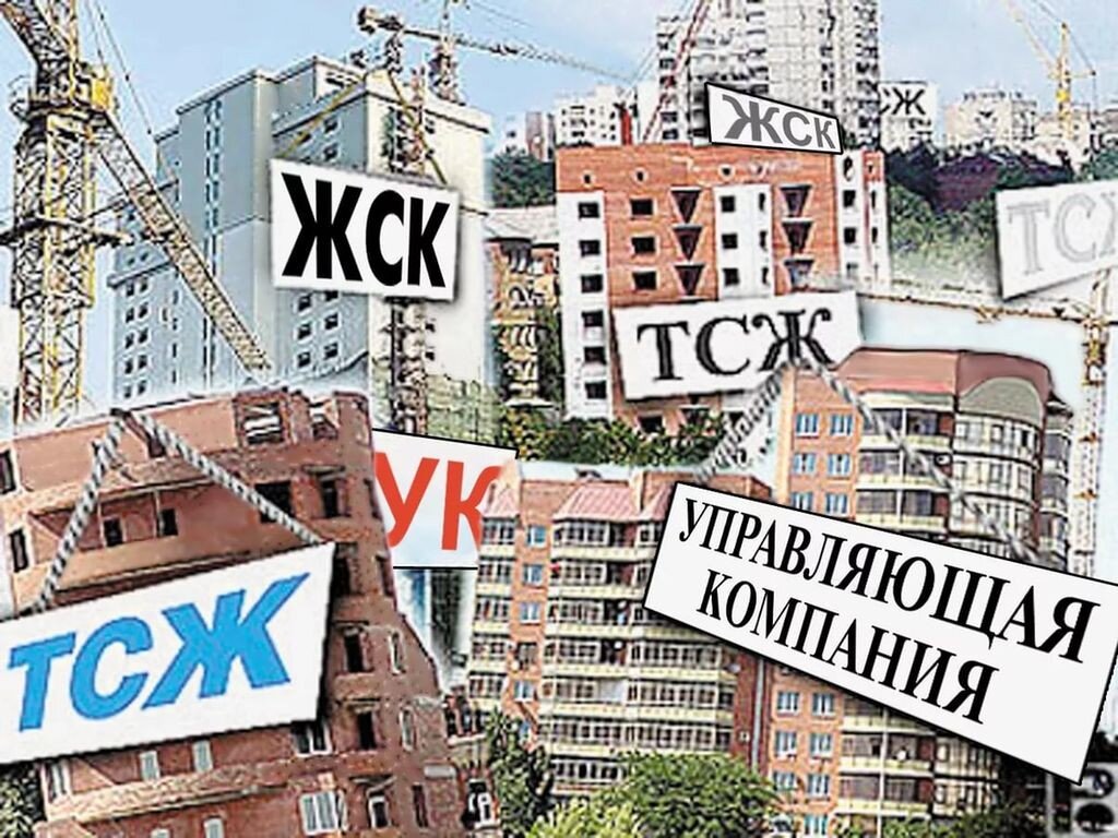 Друзья, этот материал достаточно объёмный, поэтому мы разделили его для вас на несколько частей: Согласно советскому законодательству (Жилищный кодекс СССР от 1981 года), Жилищный фонд включал: жилые-4