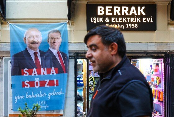    Улицы Стамбула накануне второго тура президентских выборов