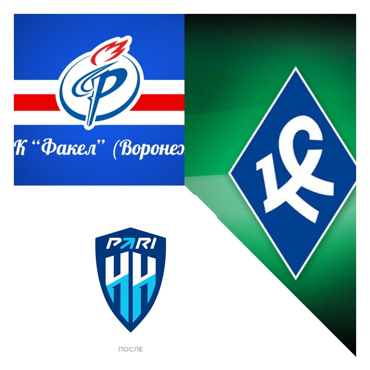 Их осталось Троя: Самара, Воронеж и Нижний Новгород!