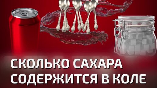 Шоурама - фото, видео, новости, интересные факты | Сколько сахара ...