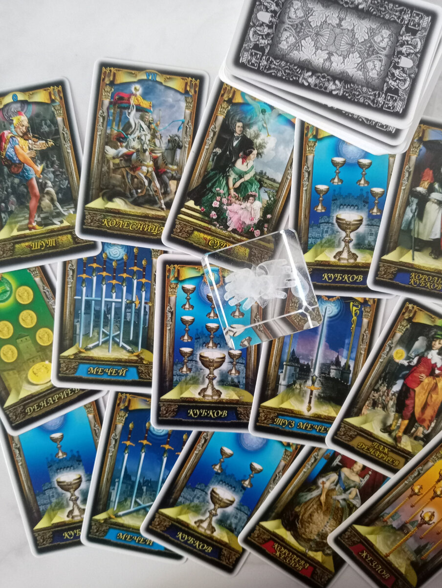 Фото элегантного таро для иллюстрации (личная коллекция)