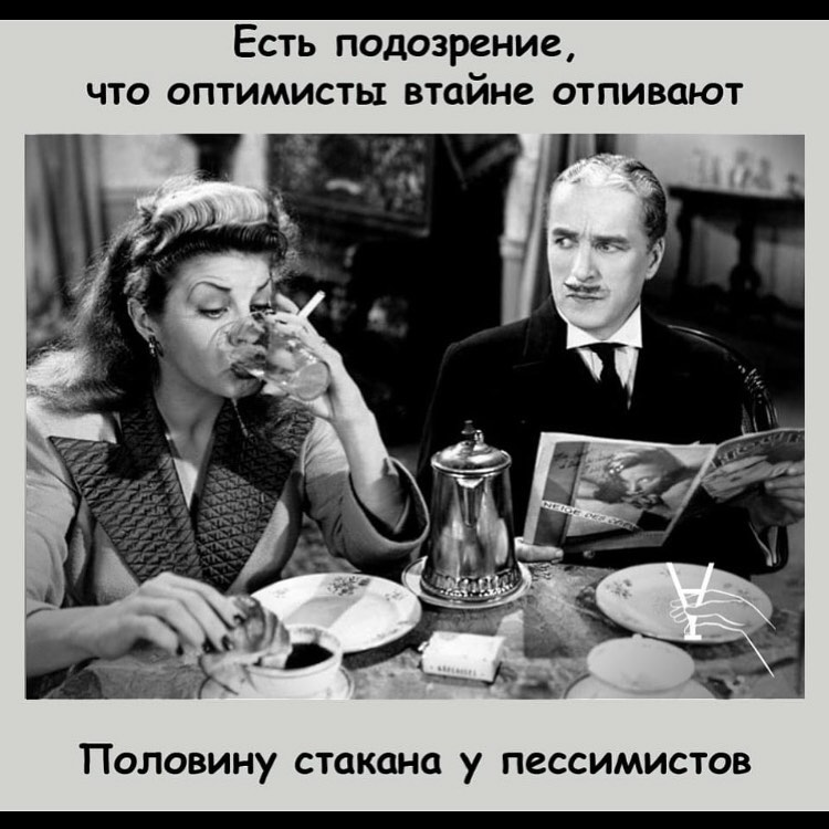 Белое черное это походу ты и я