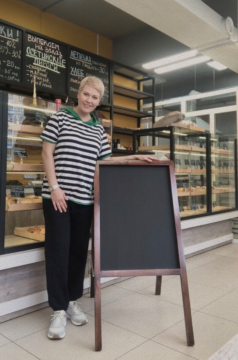 Привезла штендер в пекарню