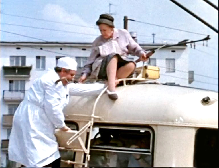 В фильме "Приключения желтого чемоданчика", 1970 год