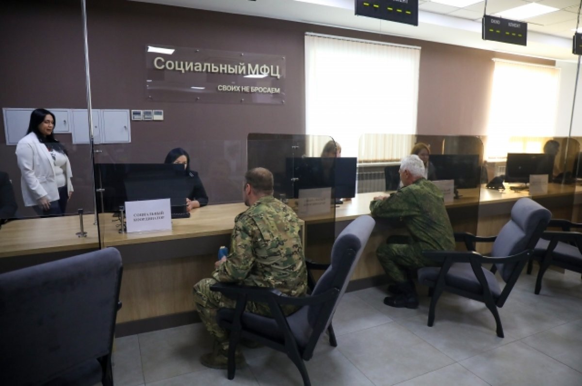    Центр поддержки участников СВО открылся в Приморском крае