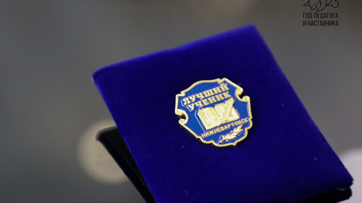     Его получат избранные дети.