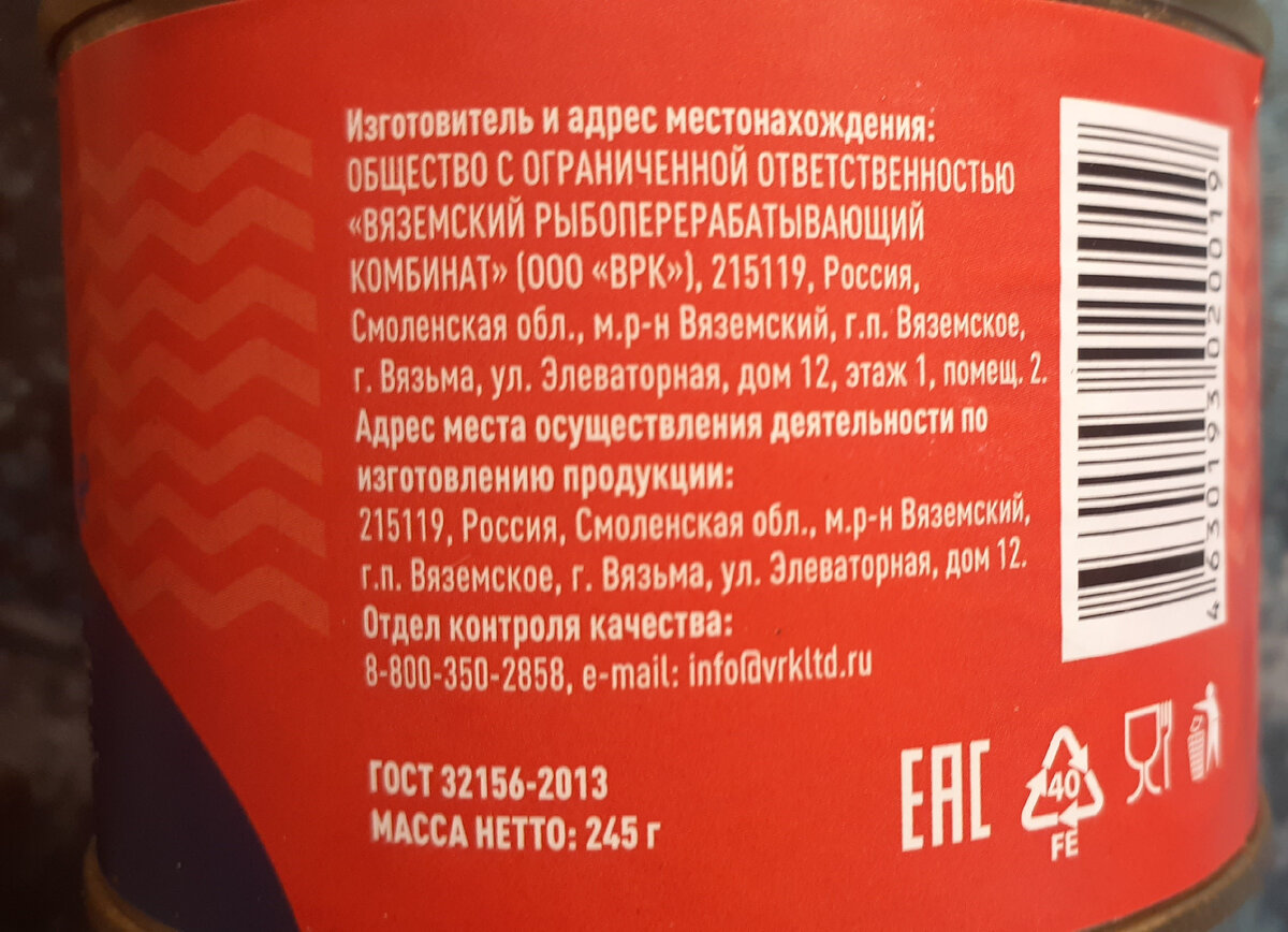 Светофор». Идеальная горбуша, только кушать, кушать, кушать. Приятные  сюрпризы комнаты-холодильника и морозильных ларей | Вилка бюджетника | Дзен