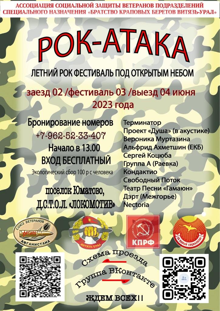    Фото:  АиФ