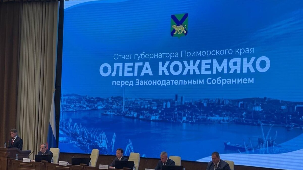     В рамках доклада перед Законодательным собранием Приморья глава края Олег Кожемяко рассказал о реализации программы по обеспечению населения жильем. Он отметил, что в 2024 году сдадут новые жилые объекты.