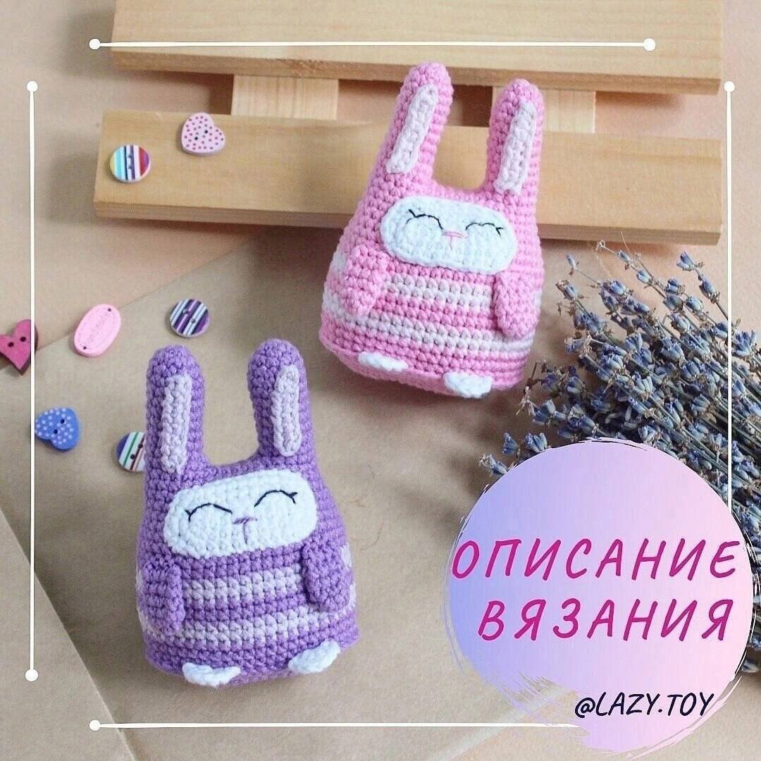 Автор @lazy.toy