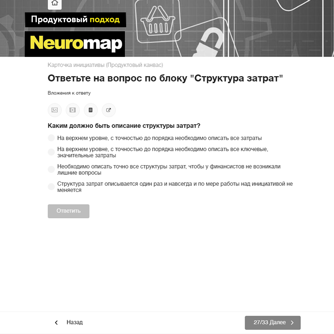 Teal.One: тесты внутри одной темы