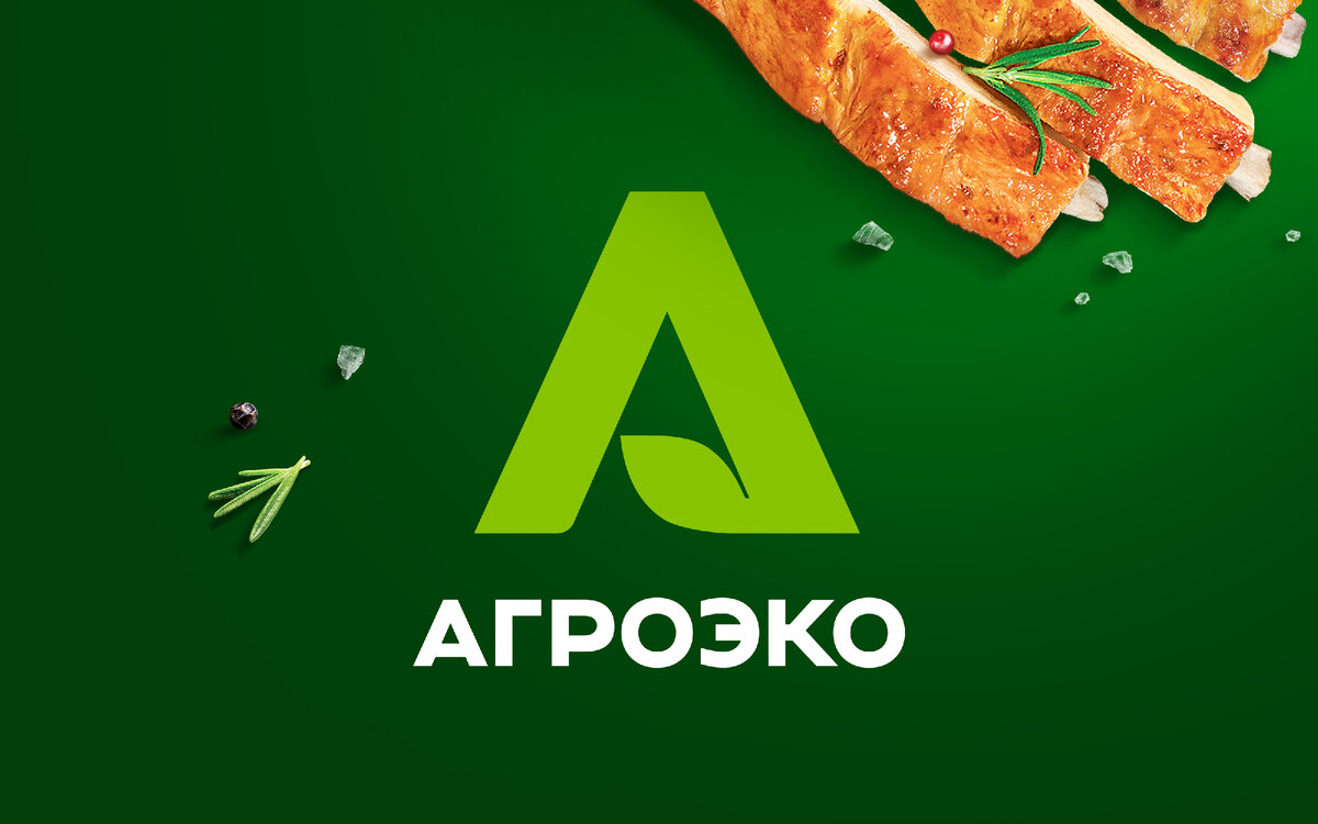 Редизайн бренда Агроэко | МЕТОД GETBRAND | Дзен