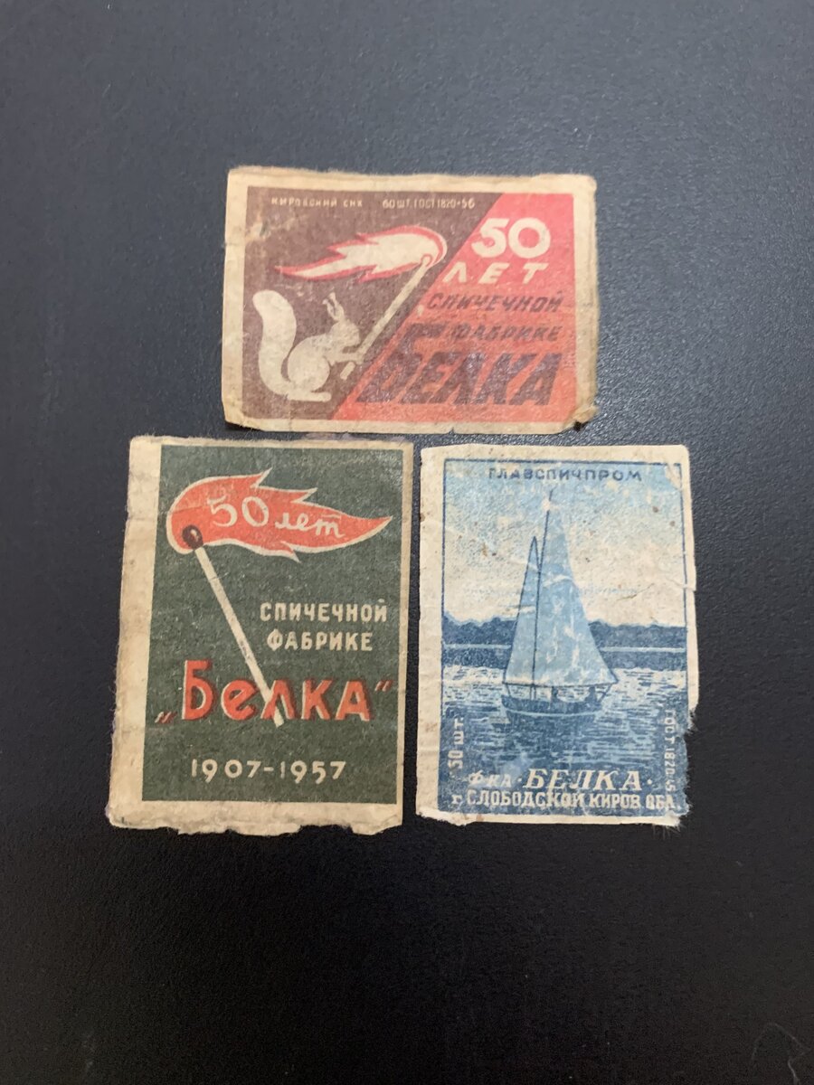 Из личной коллекции