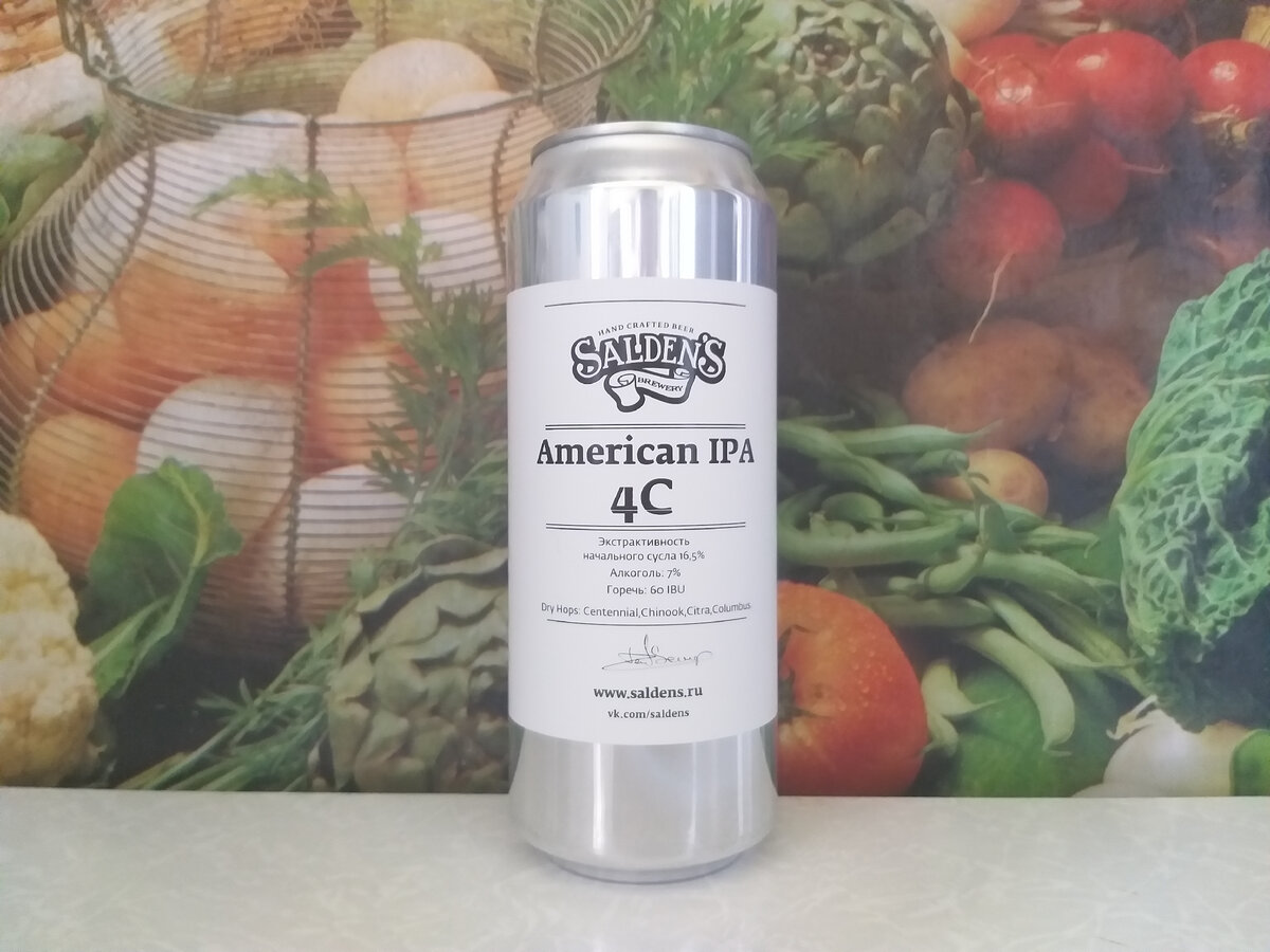 Salden`s American IPA 4C - раскрываю секрет загадочного названия пива  тульской крафтовой пивоварни | Beer Club (Канал о пиве) | Дзен