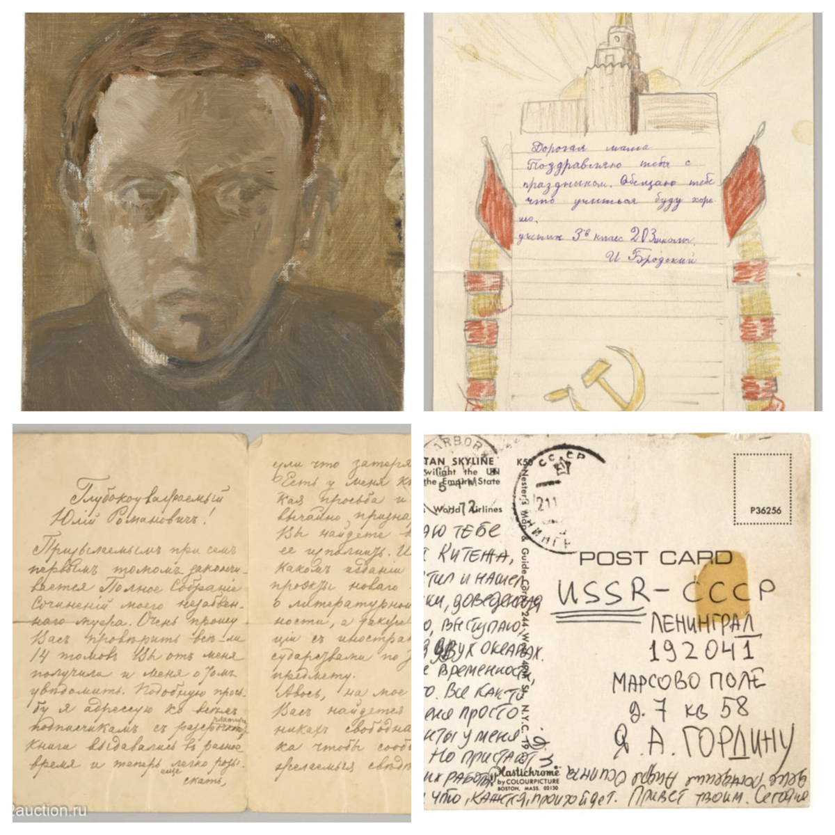 Фото из открытых источников