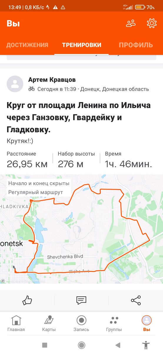 Android приложение Strava помогает велосипедистам и бегунам.