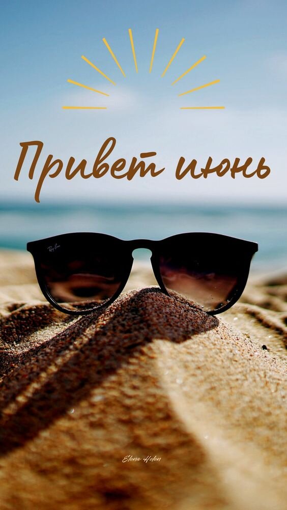 взято из свободного доступа в Сети