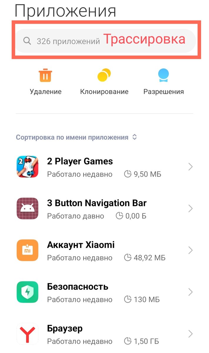 Освобождаем почти 1,5 ГИГАБАЙТА памяти от мусора и отчётов Android-разработчиков!  | Строго о гаджетах | Дзен