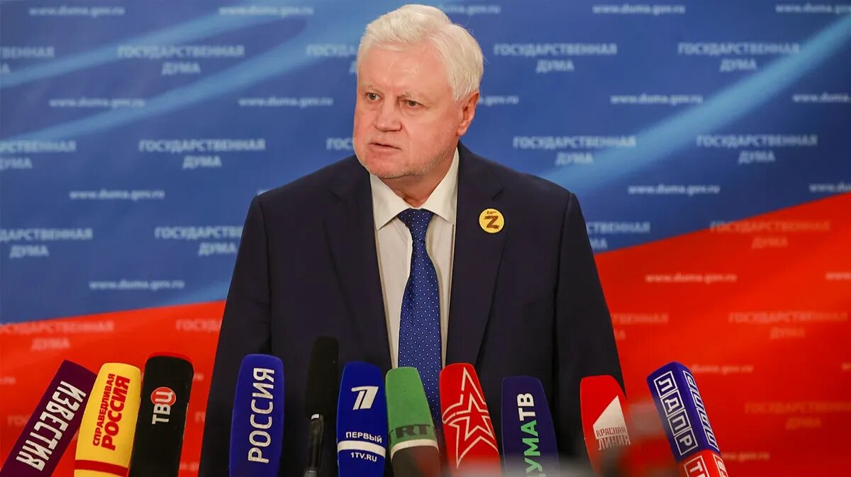 Сергей Миронов. Фото: spravedlivo.ru