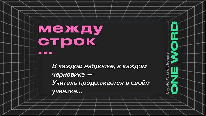 Сангвиний Логос