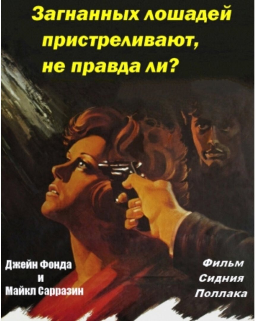 Хороший фильм