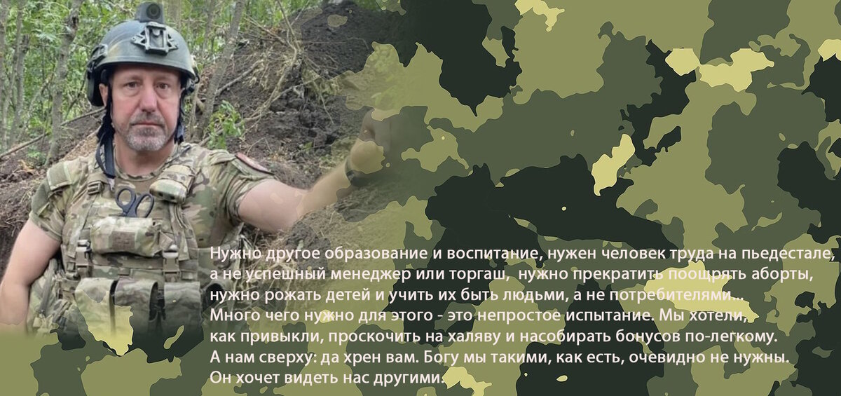 Александр Ходаковский
