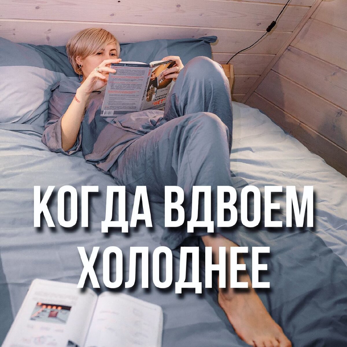 Сабина Томаш