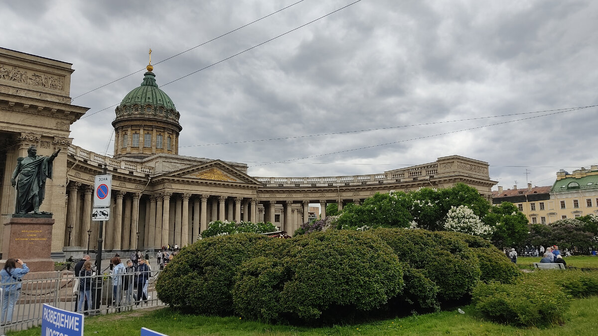 Казанский собор. Сирень цветет