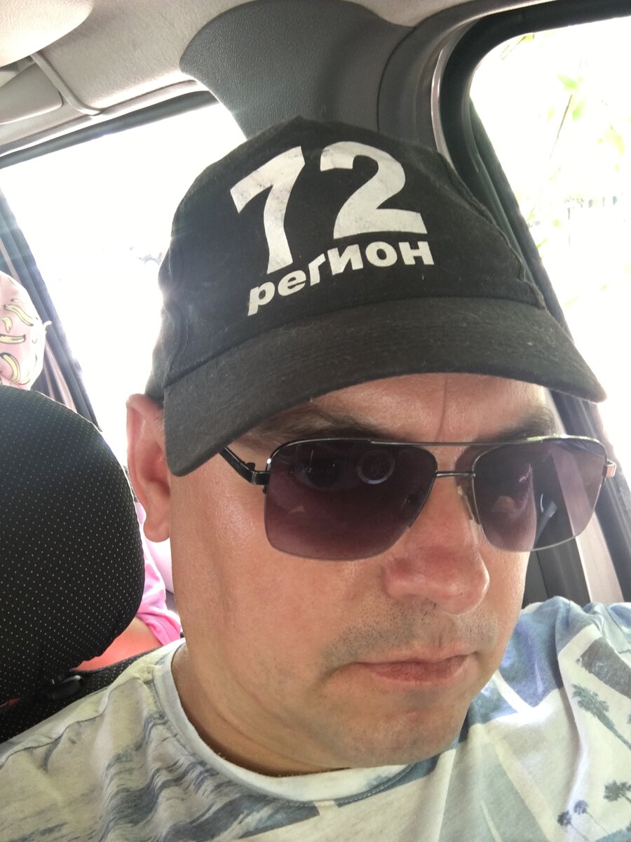 Это собственно Я