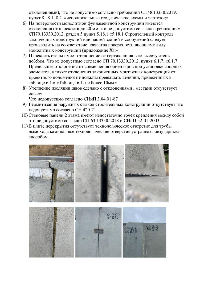 Изображение предоставлено Заказчиком (Николай).