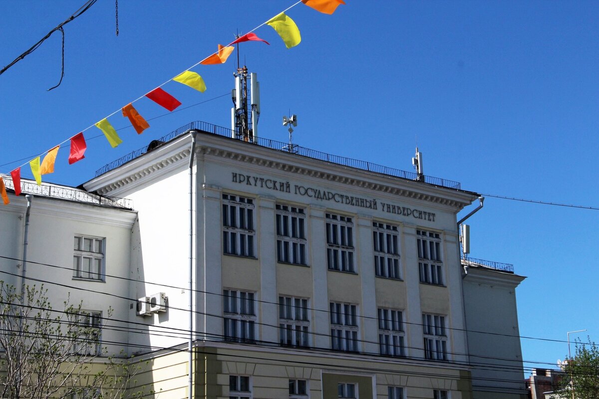 Фото "Иркутск Сегодня"