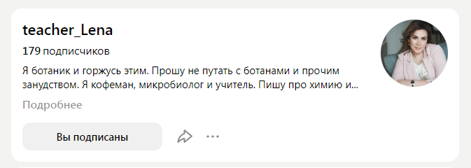 Прекрасные компетенции столь прекрасной особы! А вы, ботаны, даже третью её компетенций не обладаете! Жалкие))