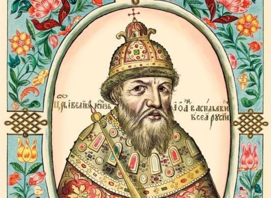 Иван IV Васильевич. Портрет из Царского титулярника