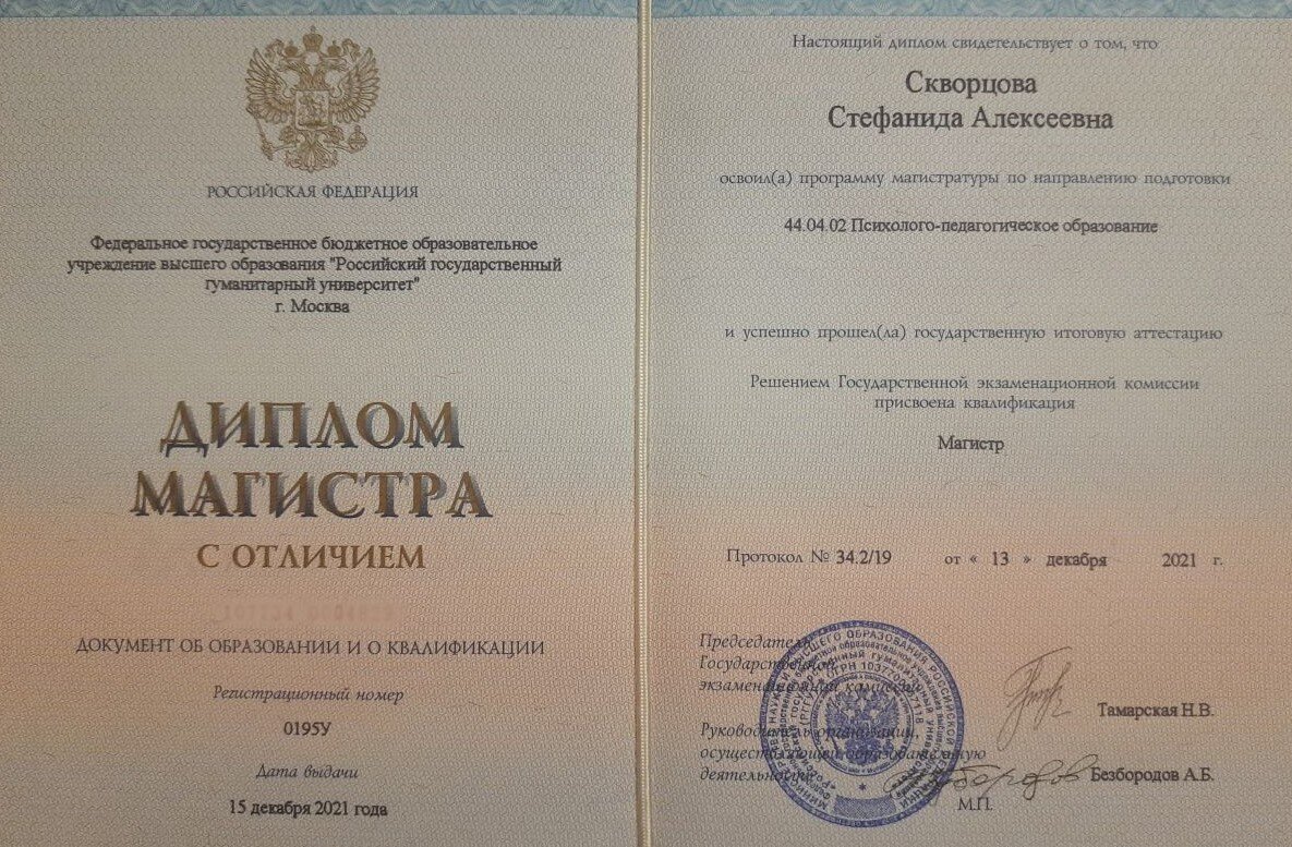 Не знаю, зачем стёрла номер:) если кому-то принципиально, могу заново снять))