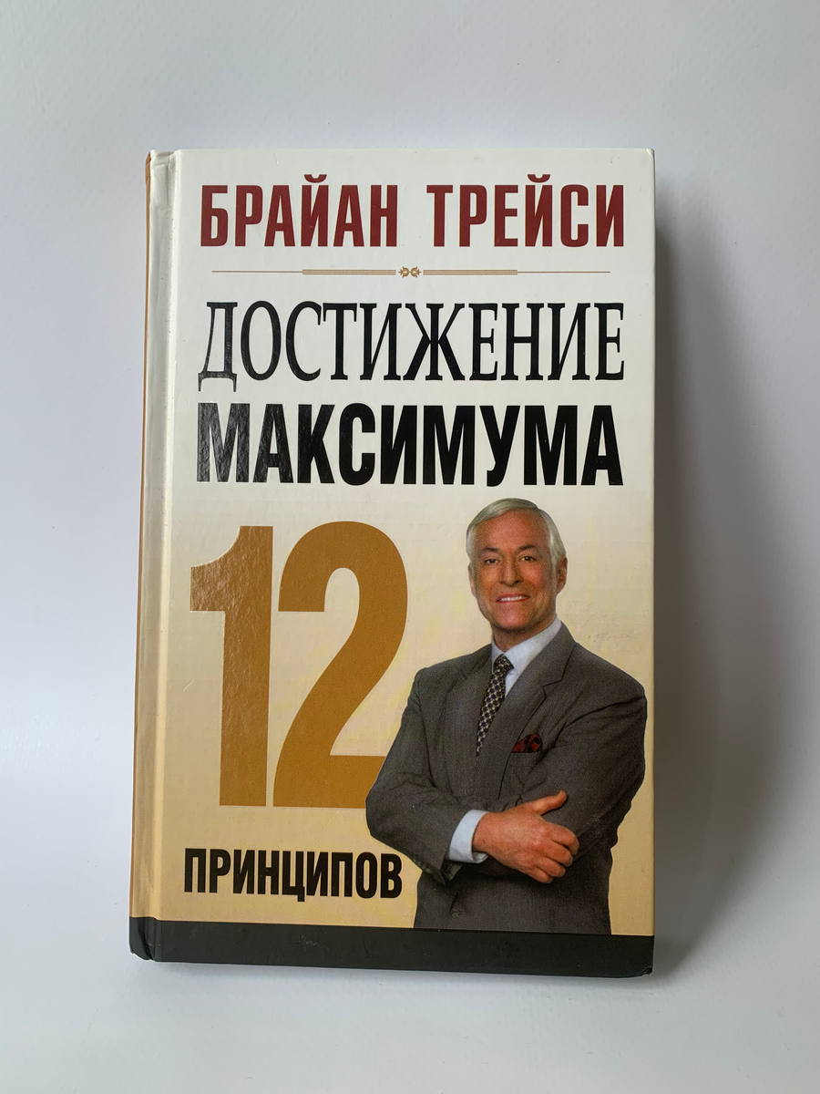 Улетела книга в Санкт-Петербург