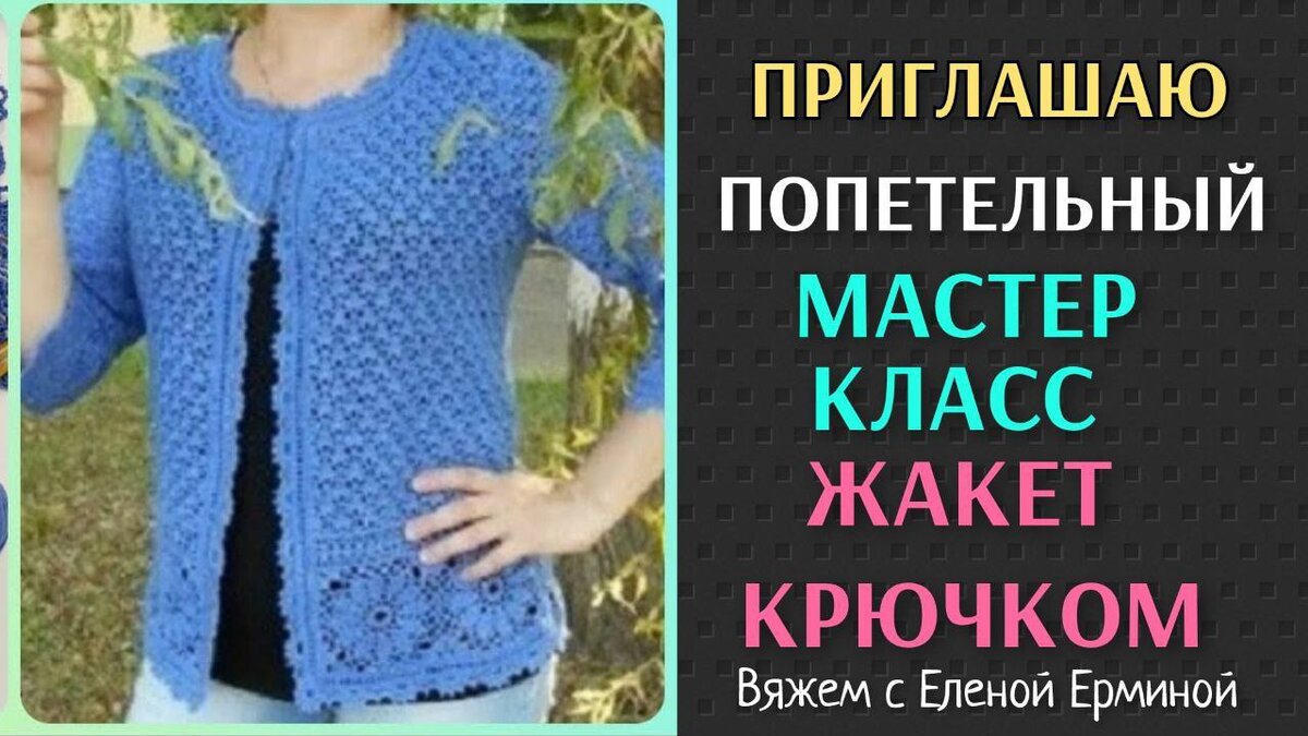 Вязание крючком. Мастер-классы от lily_knitting | ВКонтакте