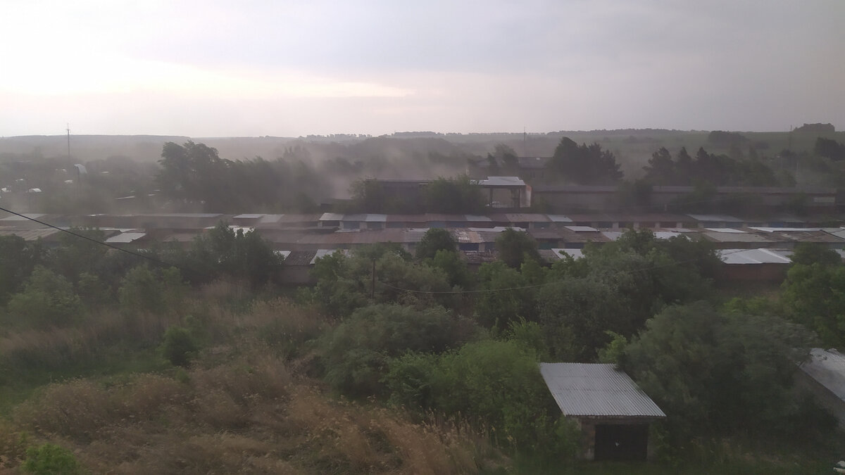 Все серое - это пыль