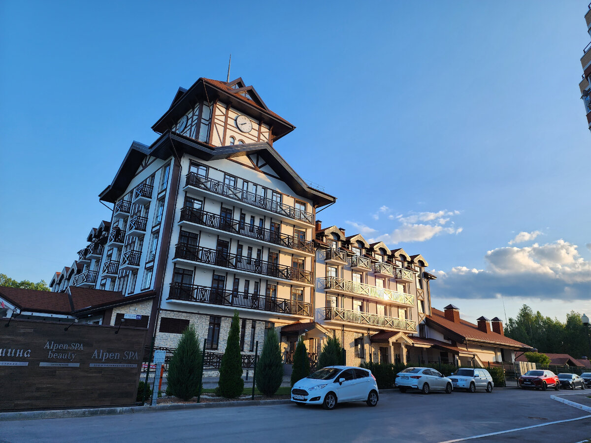 Тольятти. Alpen Park. Фото автора