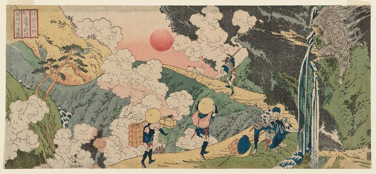 Artist:Totoya Hokkei Title:Fudô Pass on the Mikuni Road in Kôzuke Province (Jôshû Mikuni-goe Fudô tôge), from the series Famous Places in the Provinces (Shokoku meisho) Date:1834-35