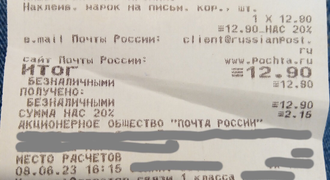 Пруф автора