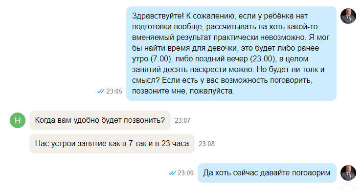 Люди в отчаянии. Но значит ли это, что их надо спасать?