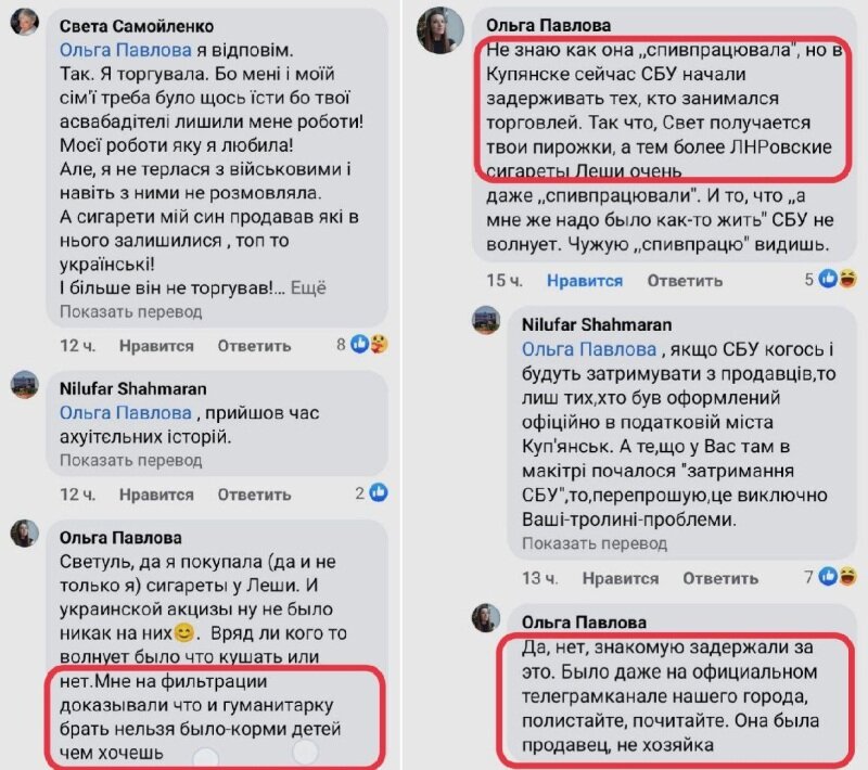    СБУ нашла «агентов Кремля» даже на Яворовском полигоне: «охота на ведьм» не сбавляет обороты