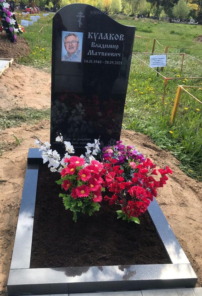 Мемориальные стеллы